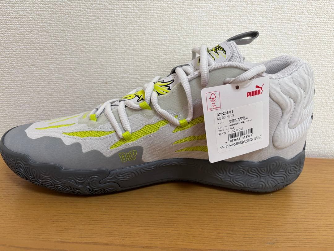 Puma バスケットボールシューズ ラメロボールMB.03 グレー/イエロー