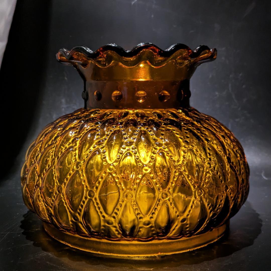 アンバー滴模様ガラスシェード ビンテージ ランプ用 コールマンCQ アラジン等