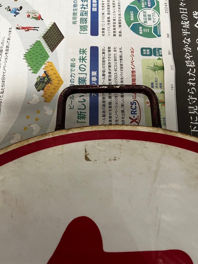 鉄道部品　阪急　梅田　雲雀丘花屋敷/回送