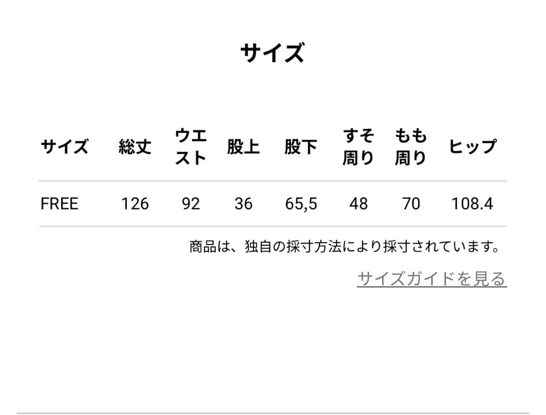 coen RONEL レースオールインワン ブラック