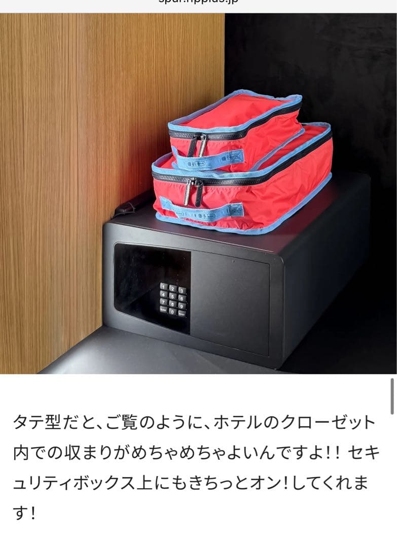 新品　レスポートサック　ひとりっぷ トラベルポーチ