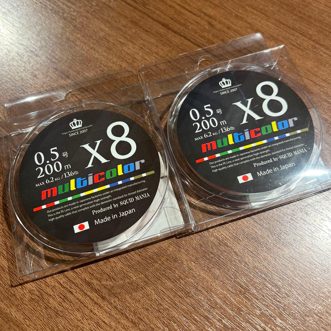 期間限定セール品　スクイッドマニア　マルチカラー　0.5号210m