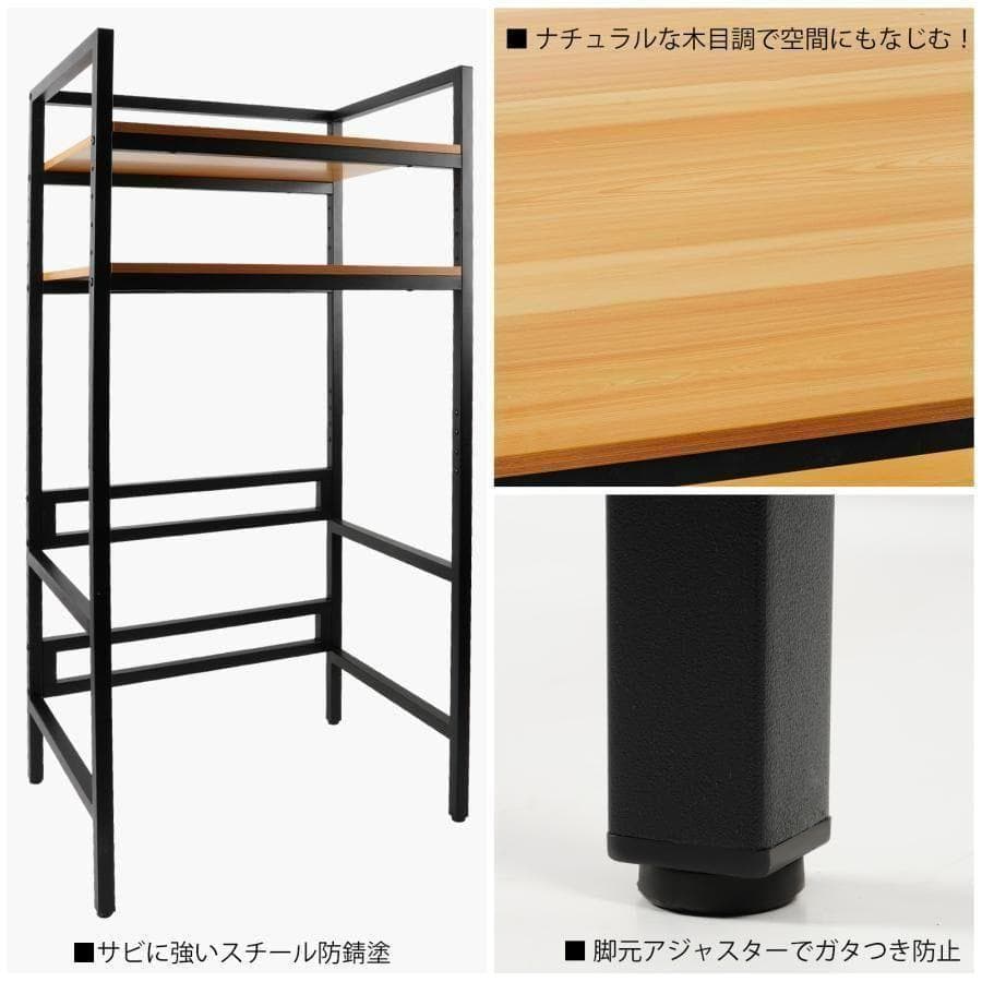 乾燥機ラック ランドリーラック 洗濯機 乾燥機 洗濯収納 分解型 黒 2871
