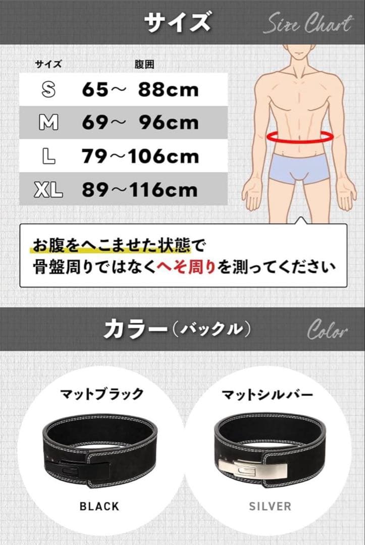 VOLIX レバーアクションベルト