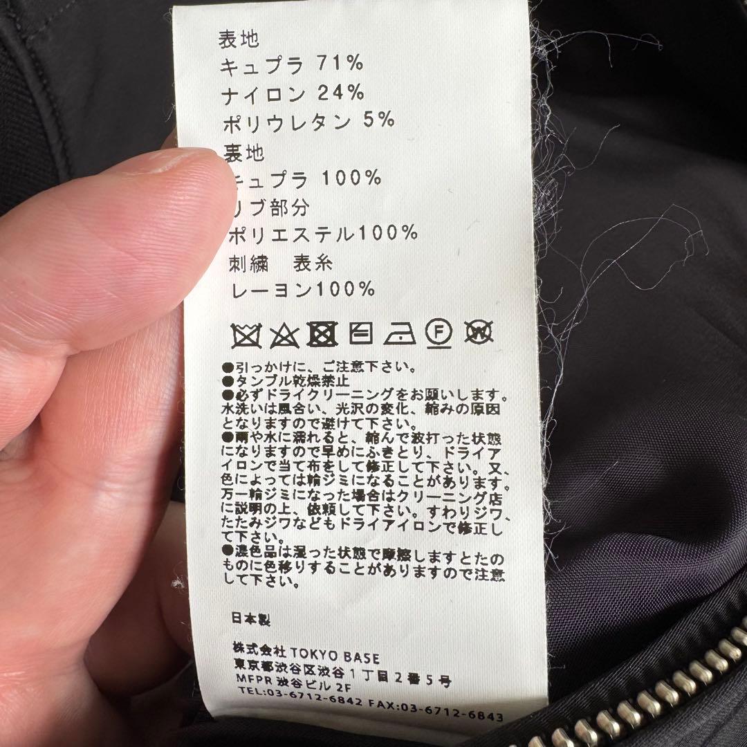 UNITED TOKYO エンブロイダリースーベニアジャケット スカジャン。
