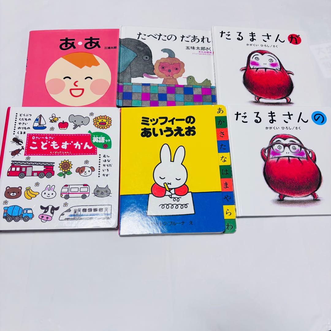 0歳から低学年向け　くもん推薦図書、福音館書店など　絵本まとめ売り40冊　セット