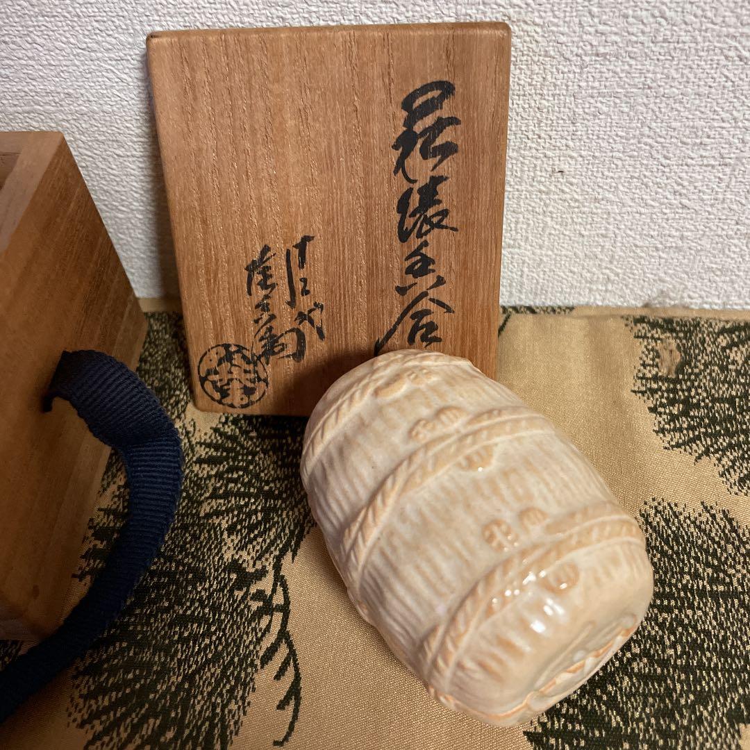 新春お値下げ　田原陶兵衛　萩焼　香合\