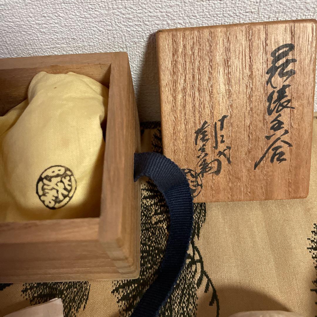 新春お値下げ　田原陶兵衛　萩焼　香合\"俵\"