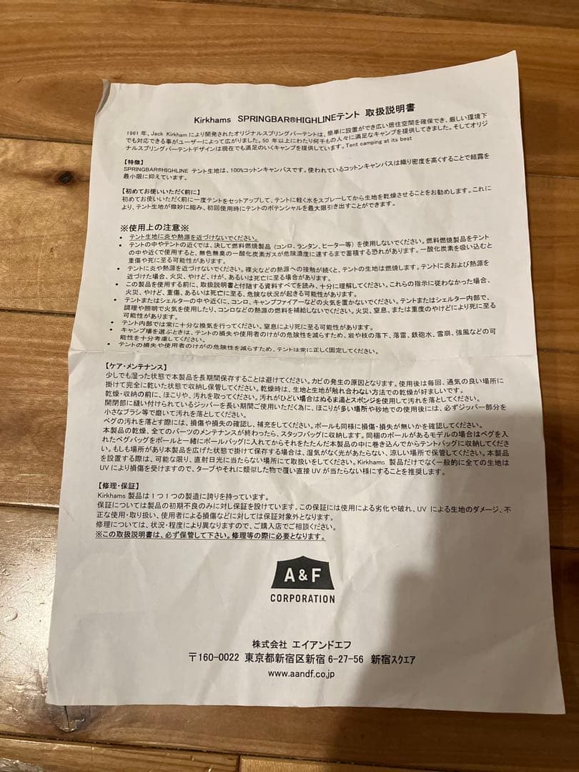 カーター①