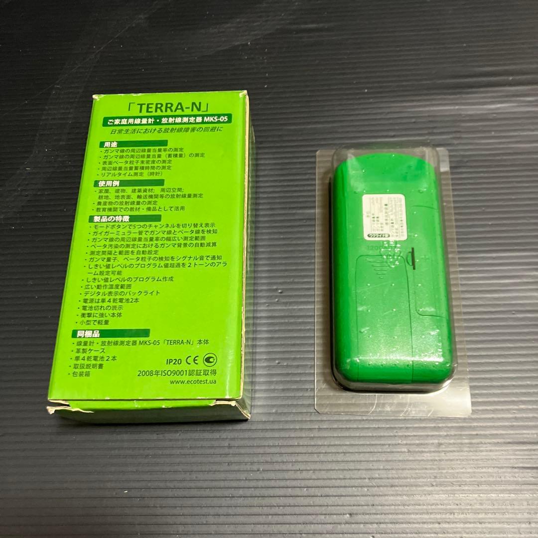 MKS-05 TERRA-N ECOTEST ガイガーカウンター　放射線　測定器