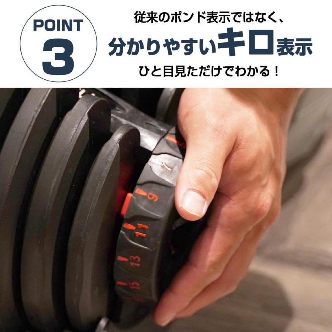 【新品】ダンベル 可変式 40kg 2セット ダイヤル式17段階多機能 筋トレ