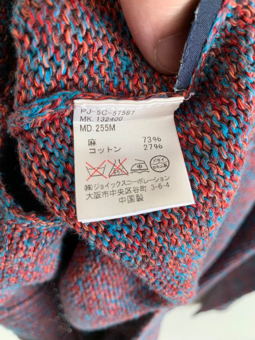 ポールスミスジーンズ　PaulSmith JEANS カーディガン