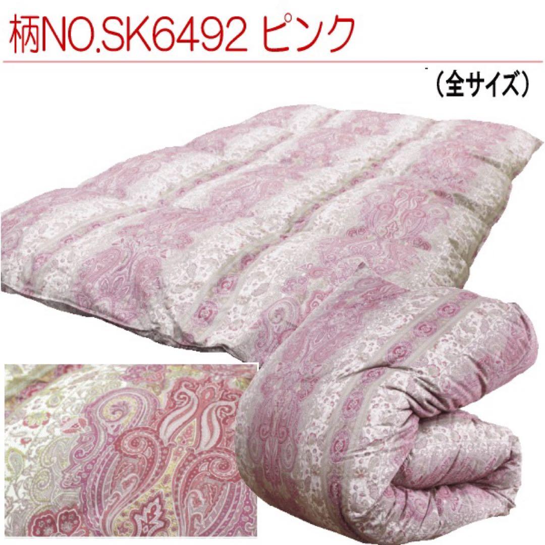 羽毛布団 セミダブル ホワイトマザーダック 超長綿 二層 SK6492-ピンク