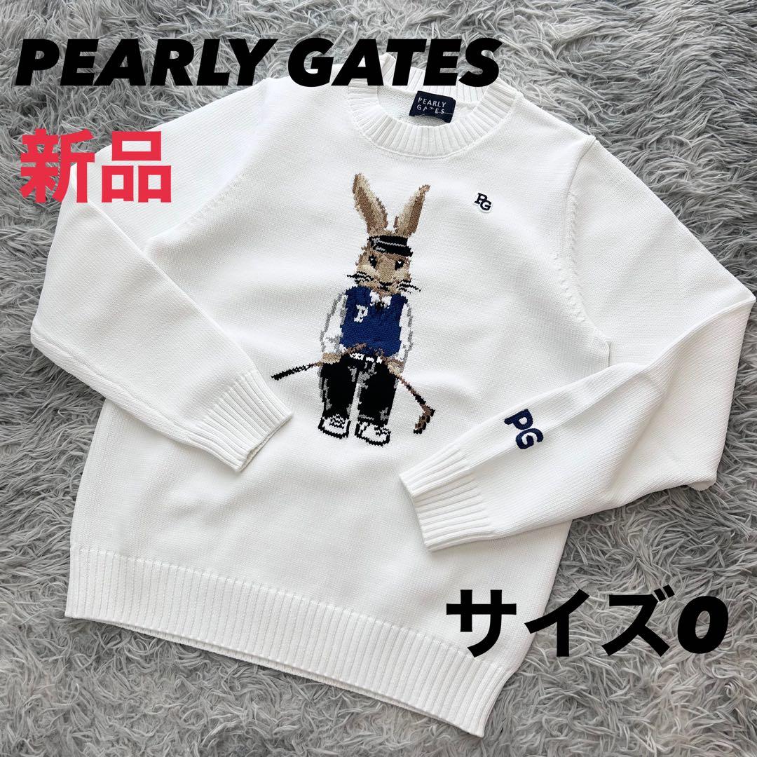 新品　パーリーゲイツ　ニット　セーター　ラビット　うさぎ柄　ホワイト　サイズ0