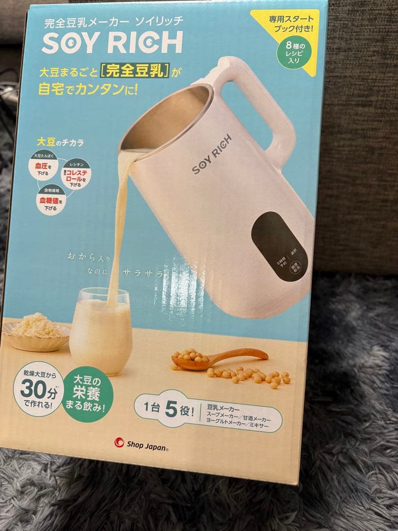 完全豆乳メーカー ソイリッチ