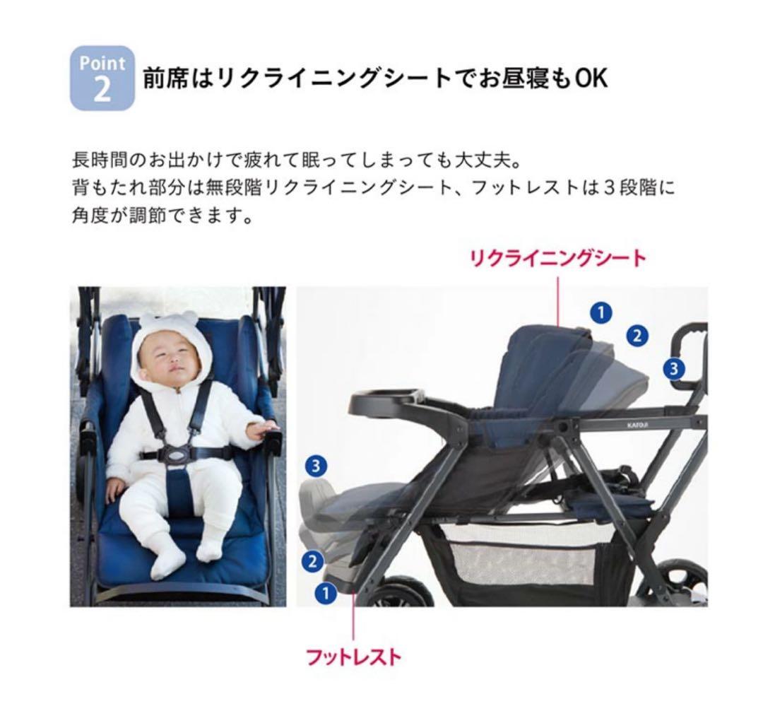 KATOJI カトージ 2人でゴー ベージュ ベビーカー
