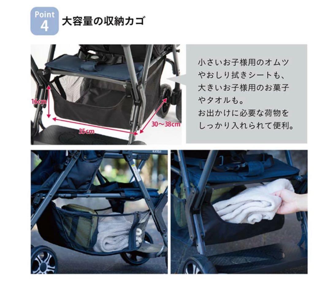 KATOJI カトージ 2人でゴー ベージュ ベビーカー
