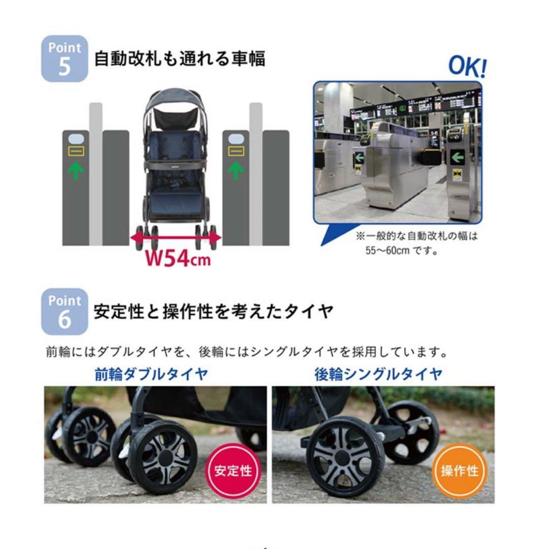 KATOJI カトージ 2人でゴー ベージュ ベビーカー