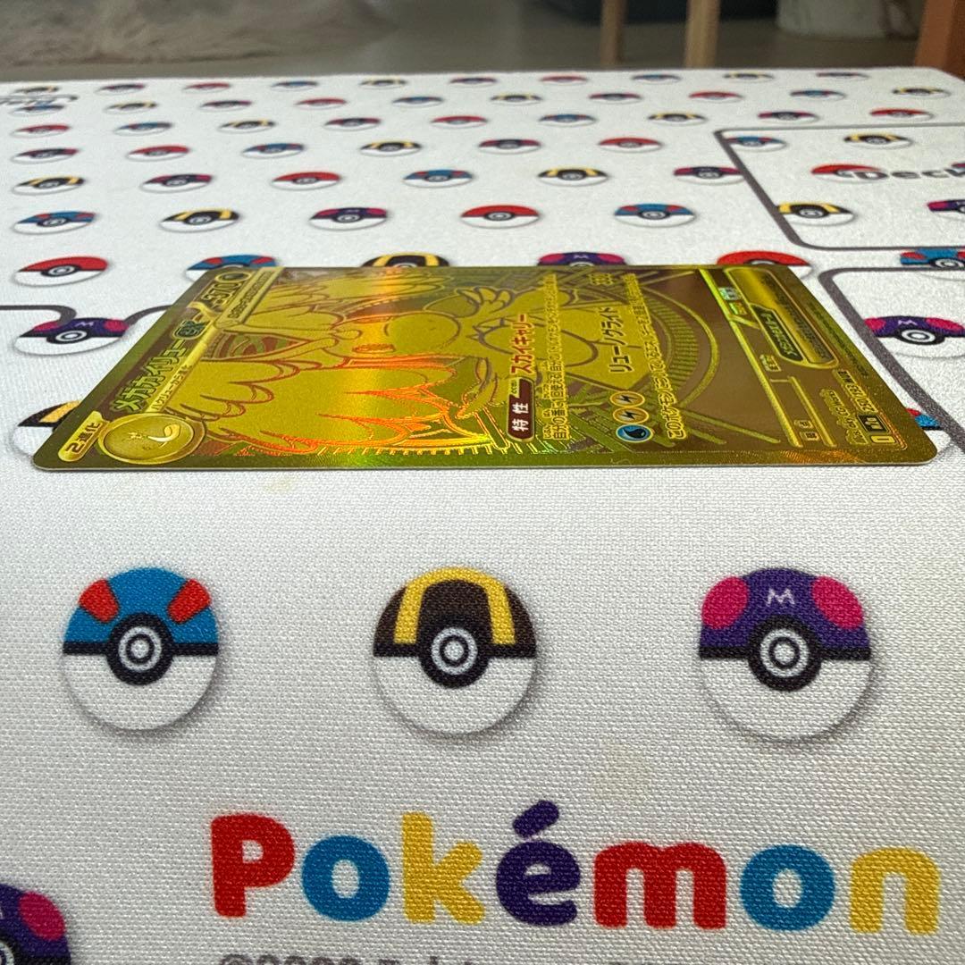 ポケモンカード メガカイリューex MUR