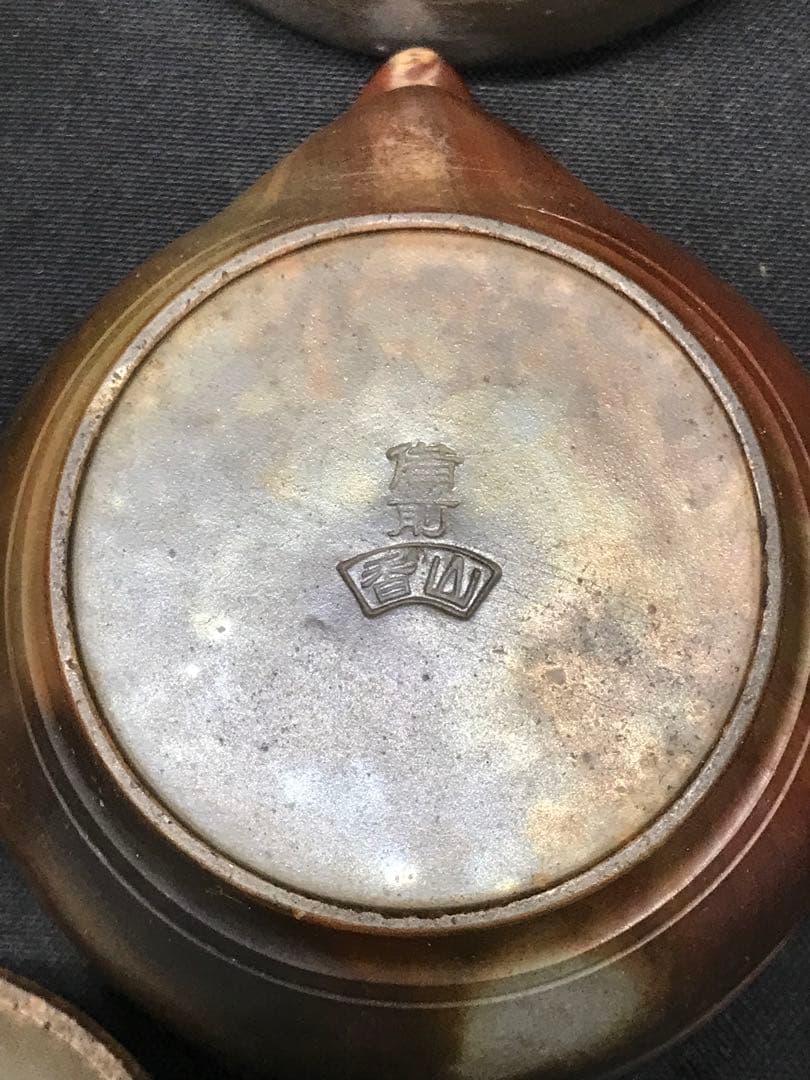 【経年使用品】古備前焼　備前焼　香山　茶器　煎茶
