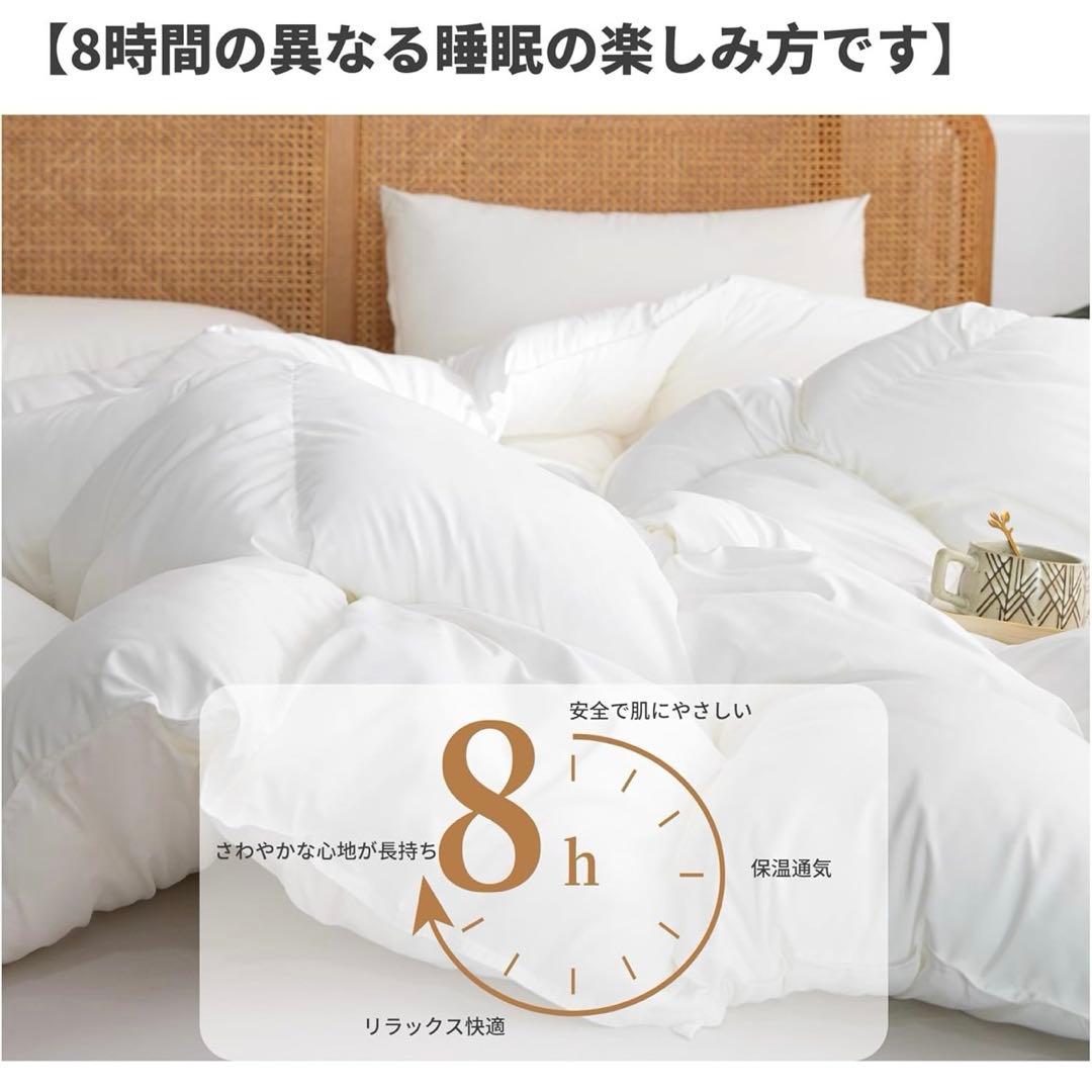 95掛け布団 シングル 2枚組 150×210cm 人工羽毛 洗える 抗菌防臭