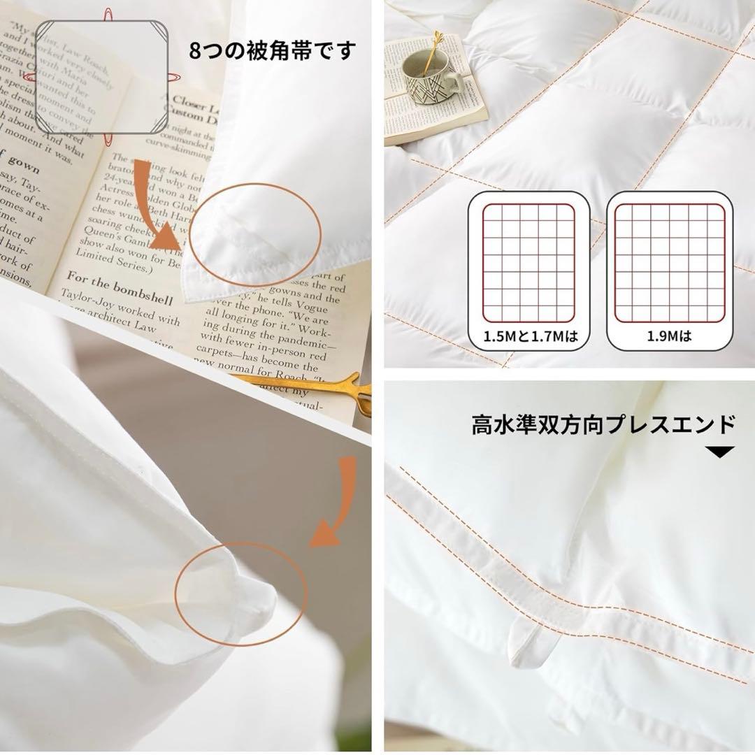 95掛け布団 シングル 2枚組 150×210cm 人工羽毛 洗える 抗菌防臭
