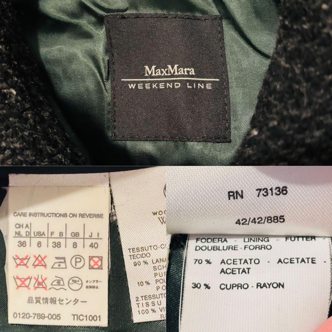 極美品✨マックスマーラウィークエンド　ロングコート40 チャコールグレー