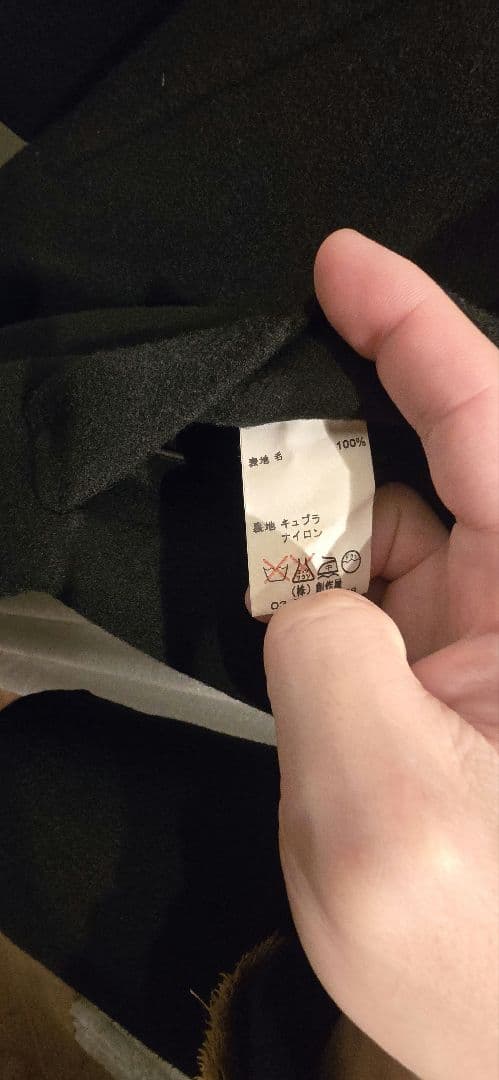 LANVIN CLASSIQUE ブラック チェスターコート