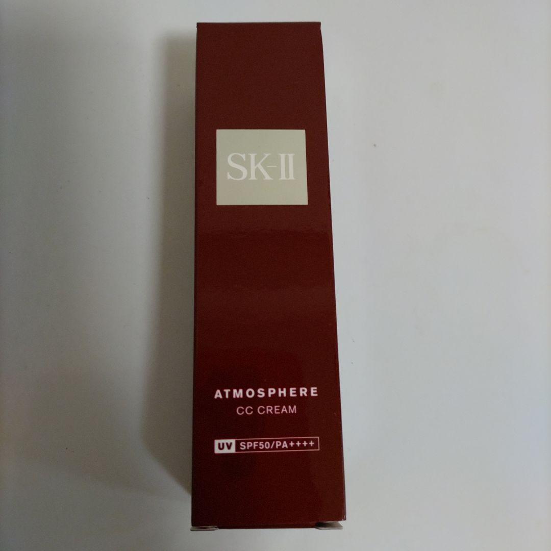 SK-II アトモスフィアCCクリーム