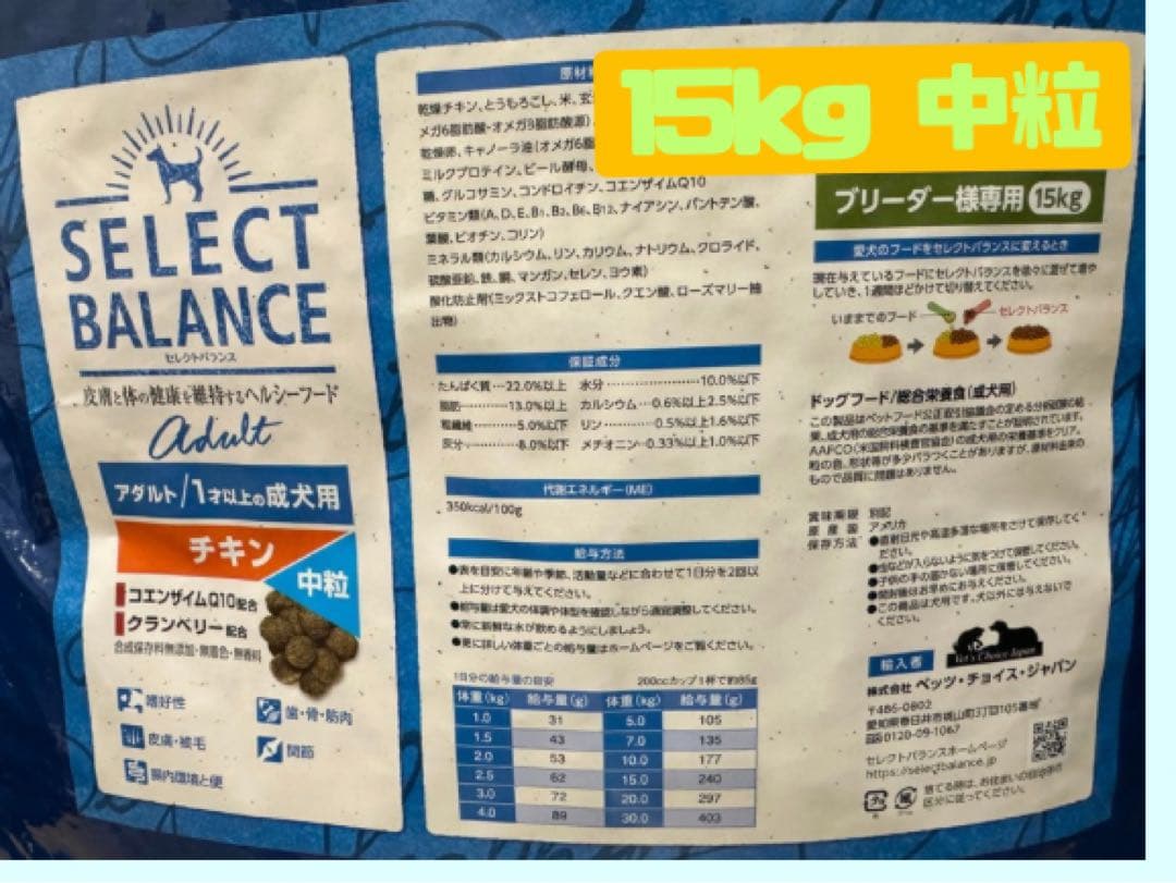 リオ