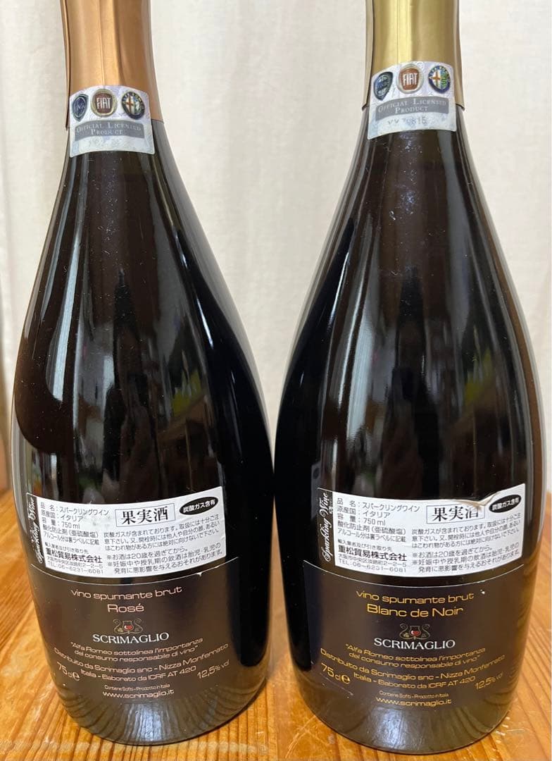 スクリマリオ＊アルファ・ロメオ公式ワイン6本セット