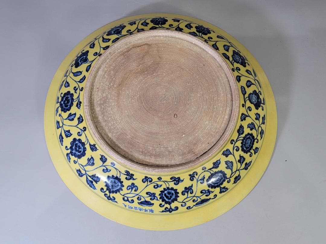 古い 中国 黄釉 纏枝蓮花紋 皿 幅 42ｃｍ DT622