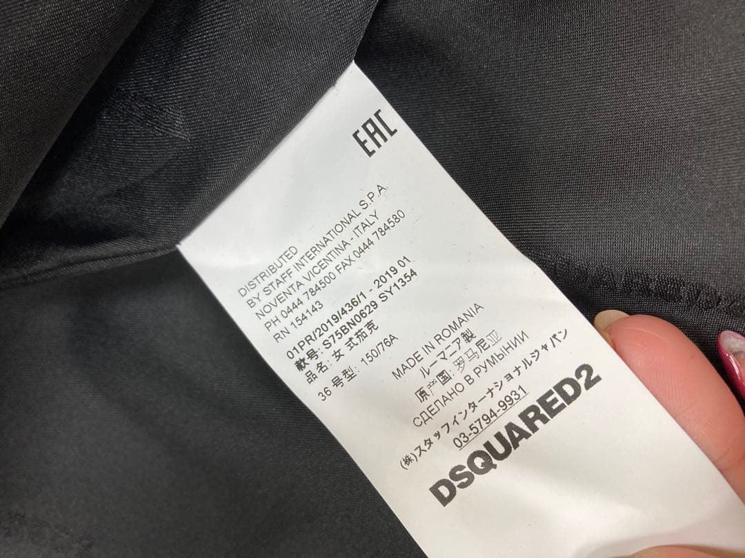 DSQUARED2 ディースクエアード ダウンライダース ブラック 36