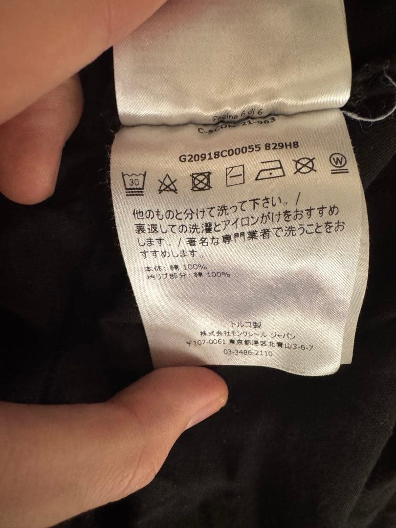 moncler Tシャツ　XS