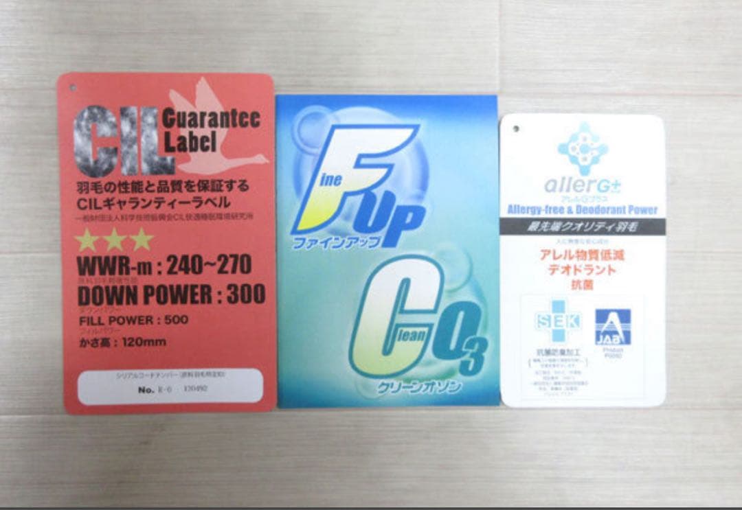 新品 ◇羽毛掛けふとん（S）ダウン85% 1.1kg 日本製 アレルGプラス！