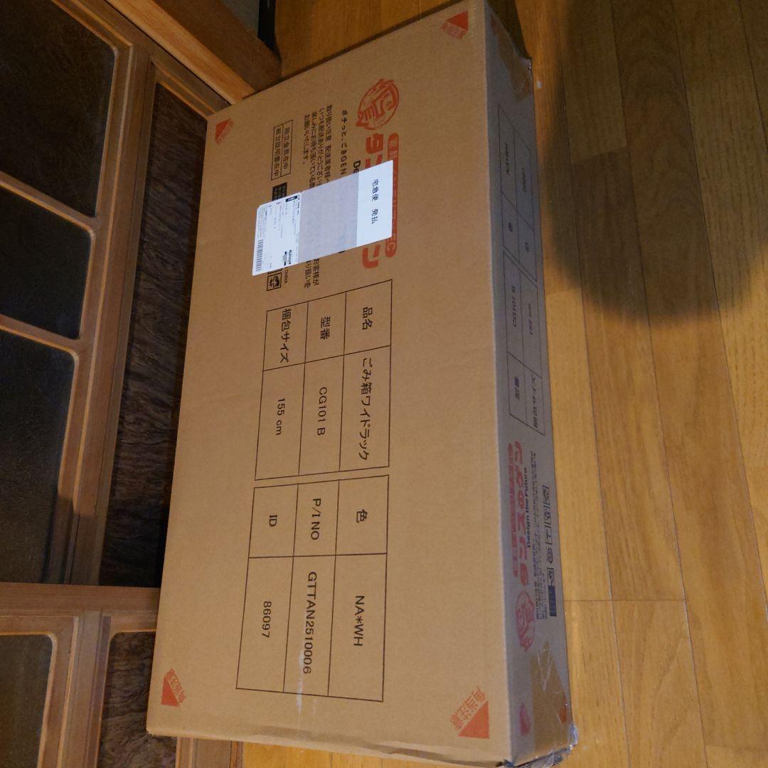 幅60レンジ台 4段 大型レンジ対応 キッチンラック