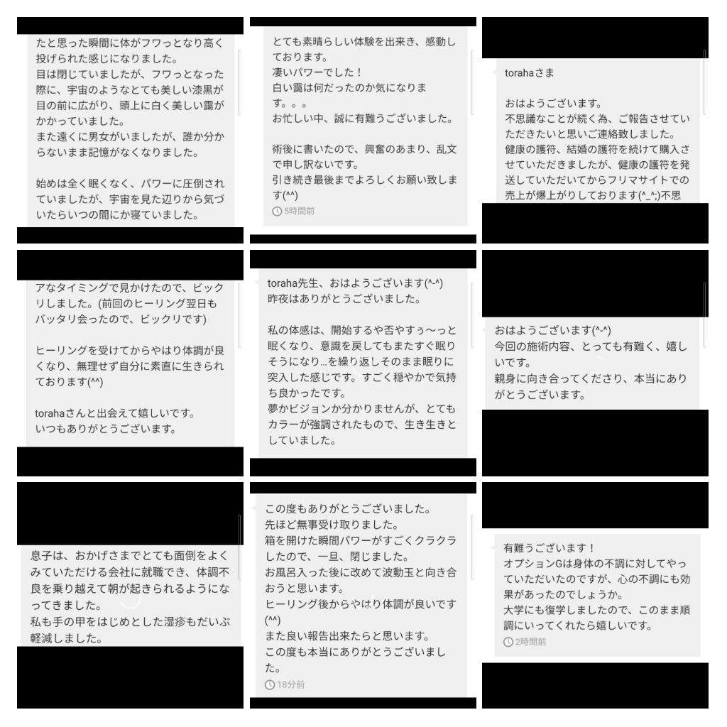 【新作】気功玉（赤龍）オルゴナイトのキーホルダー②（願い叶えるメモリーオイル封入