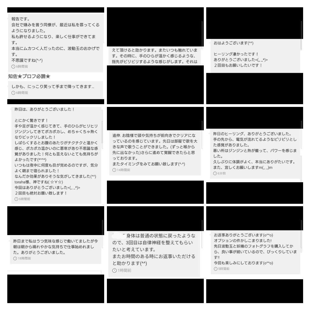 【新作】気功玉（赤龍）オルゴナイトのキーホルダー②（願い叶えるメモリーオイル封入