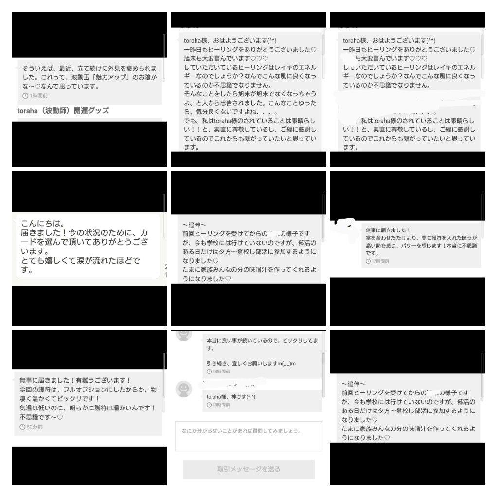 【新作】気功玉（赤龍）オルゴナイトのキーホルダー②（願い叶えるメモリーオイル封入