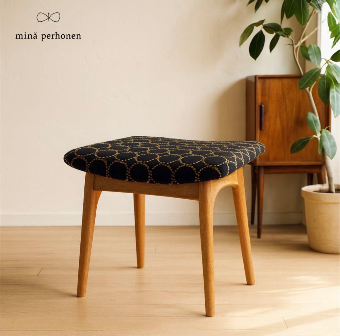 ミナペルホネン使用スツール　オットマン　イス チェア　椅子　送料無料　家具