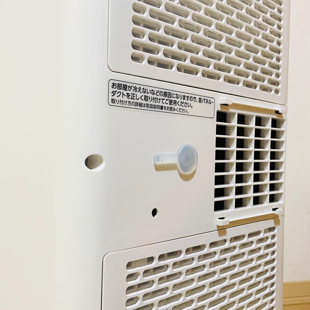 未使用　25年製　アイリスオーヤマ　ポータブルクーラー IPA-2325S