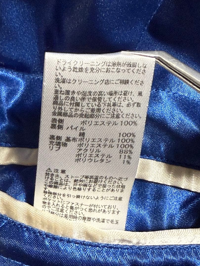【美品】ALPHA INDUSTRIES スカジャン　XLサイズ