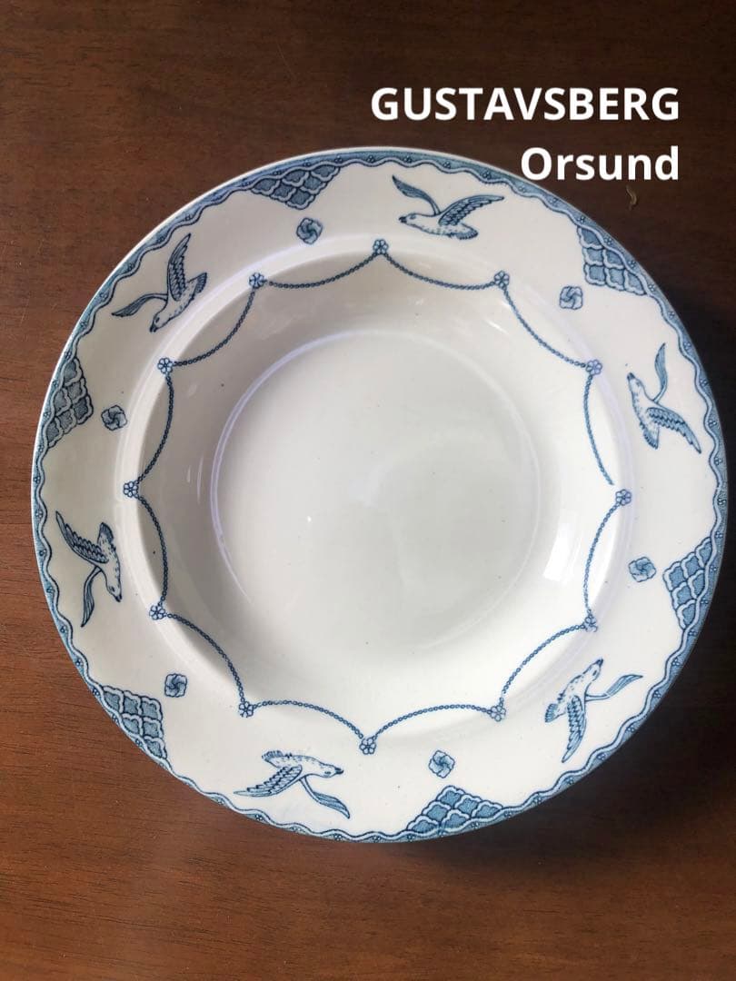 グスタフスベリ オーレンスド　カモメディーププレート23cm