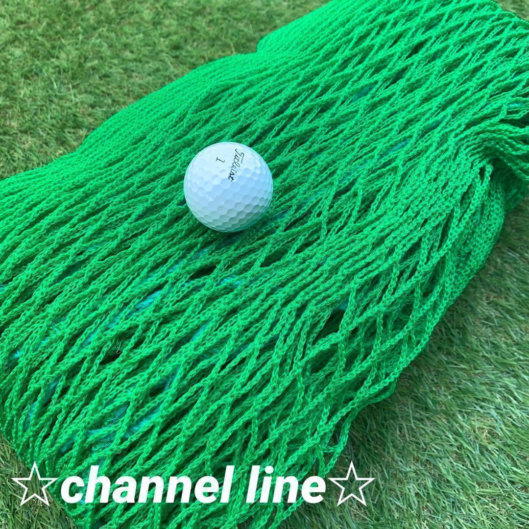 【お得！4枚セット】ゴルフ ネット 練習 野球 サッカー テニス バッティング