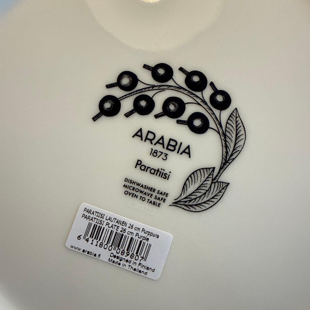 新品　パラティッシ 26センチ　パープル　3枚