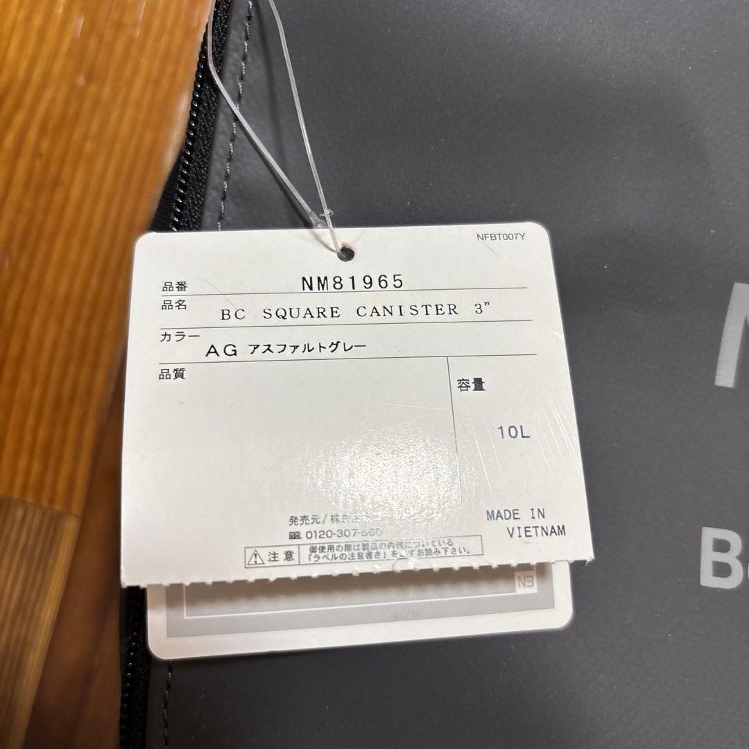 THE NORTH FACE スクウェアキャニスター3点まとめ売り廃盤モデル