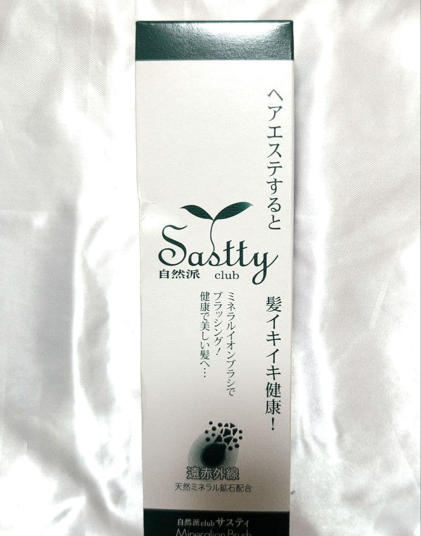 利尻カラークリーム 　白髪用　 ブラック　4個セット