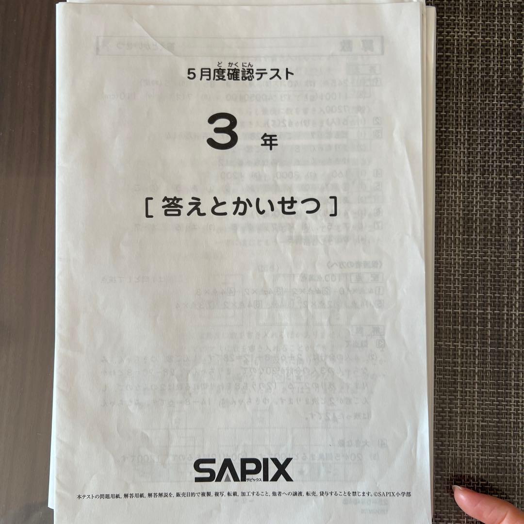 もも