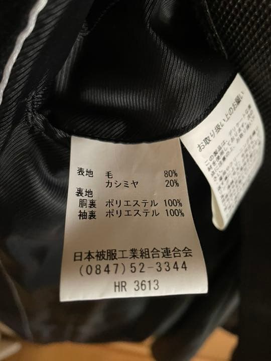 〜ゆっきぃ☆〜カシミヤコート ミスジュンコ フォーマルコート 15号