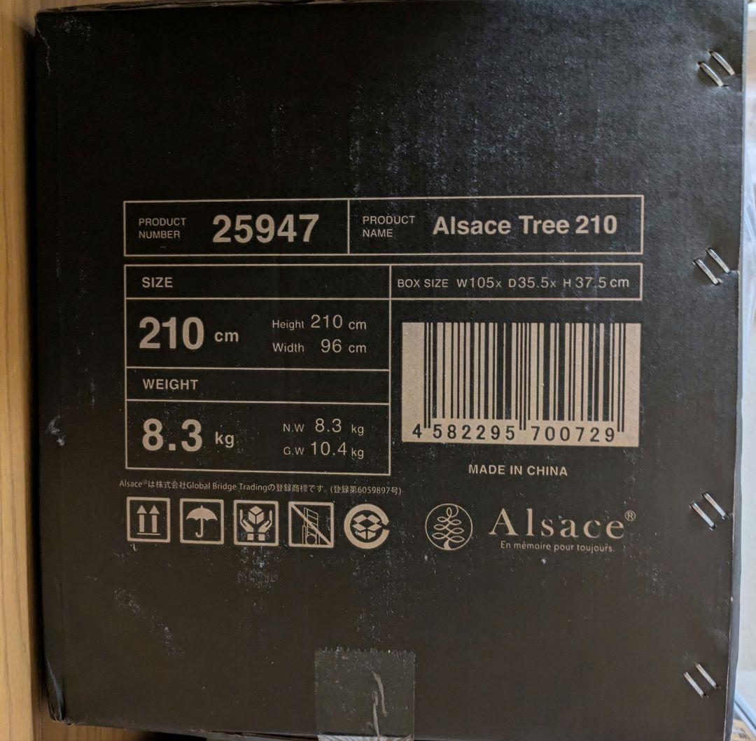 新品　Alsace 210cm クリスマスツリー 2025ver